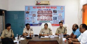 नवीन कानूनों के संबंध में मीडिया को दी जानकारी।