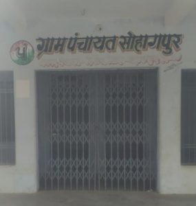 सोहागपुर में एक-एक बूंद पानी के लिए तरसते लोग। स्थानीय जन प्रतिनिधी व अधिकारीयों का आंख फूटा।