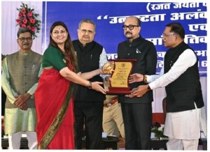 पंडरिया के MLA भावना बोहरा उत्कृष्ट विधायक 2024-25 से सम्मानित। कही सब जनता का आशिर्वाद।