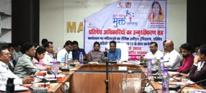 जिला पंचायत CEO&nbsp; हेमंत नंदनवार ने लिया सड़क सुरक्षा समिति की बैठक।