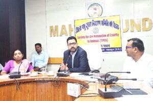 कलेक्टर ने ली जिला स्तरीय आधार मॉनिटरिंग समिति की बैठक।   आधार बायोमेट्रिक अपडेट के लिए 30 सितंबर तक निःशुल्क।
